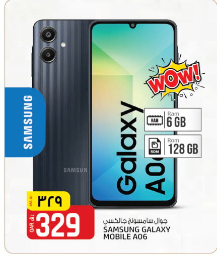 SAMSUNG available at Saudia Hypermarket in Qatar - Al Wakra