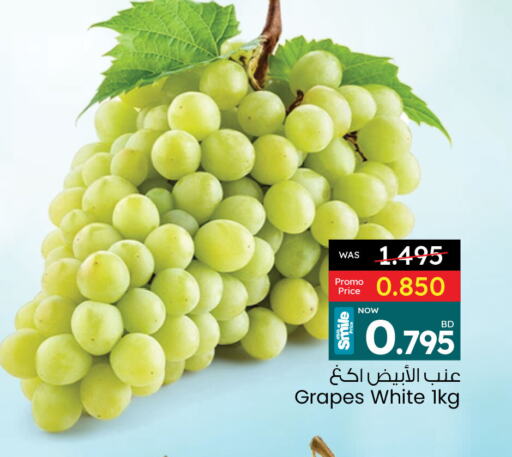 فاكهة طازجة in أنصار جاليري, البحرين عنب available at أنصار جاليري in البحرين