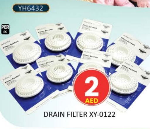 available at Al Madina  in UAE - Umm al Quwain