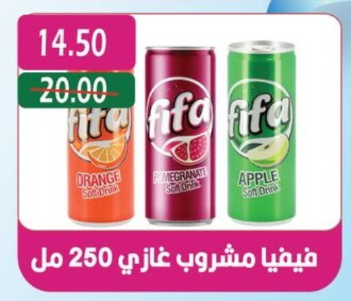 Orange Apple available at Bashayer hypermarket in Egypt - Cairo