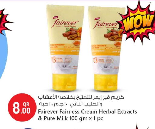available at Safari Hypermarket in Qatar - Doha