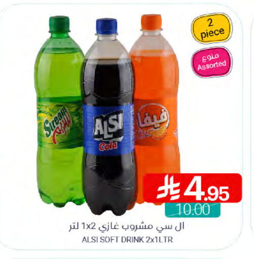 available at اسواق المنتزه in مملكة العربية السعودية, السعودية, سعودية - القطيف‎