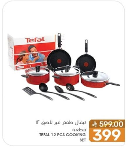available at  مـزايــا in مملكة العربية السعودية, السعودية, سعودية - سيهات