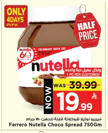 NUTELLA Chocolate Spread available at Mark & Save in KSA, Saudi Arabia, Saudi - Al Khobar