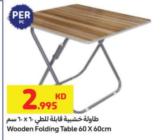 available at Carrefour in Kuwait - Kuwait City