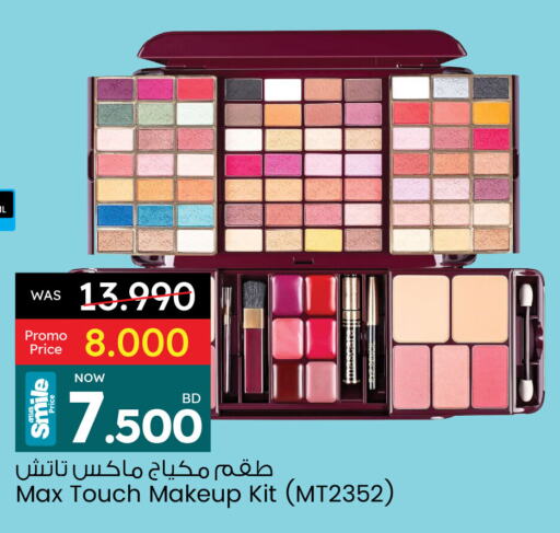 available at أنصار جاليري in البحرين