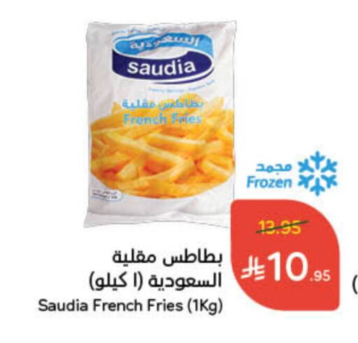 سعودية available at هايبر بنده in مملكة العربية السعودية, السعودية, سعودية - ينبع