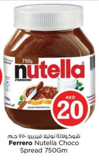 Sauces & Spreads in Nesto Hypermarket, UAE Offers - United Arab Emirates NUTELLA Chocolate Spread available at Nesto Hypermarket in UAE - Sharjah / Ajman