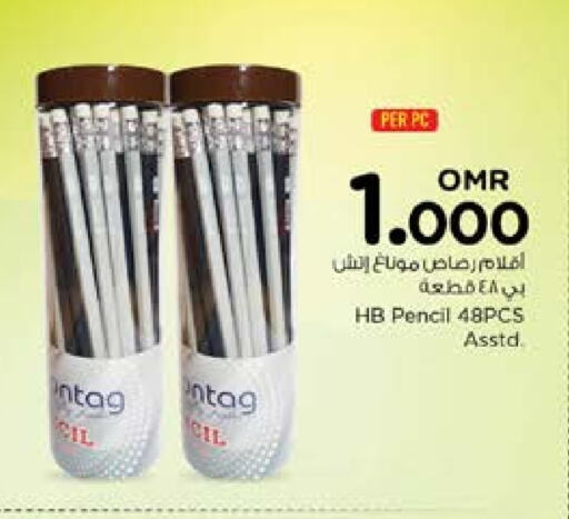 available at نستو هايبر ماركت in عُمان - صُحار‎