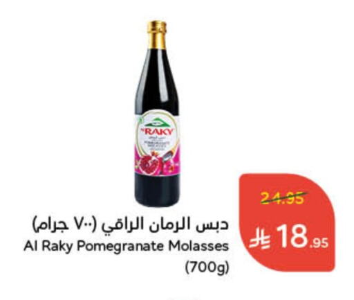 Pomegranate available at هايبر بنده in مملكة العربية السعودية, السعودية, سعودية - وادي الدواسر
