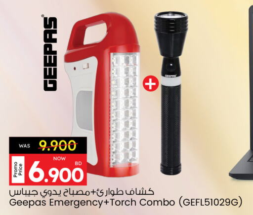 جيباس available at أنصار جاليري in البحرين
