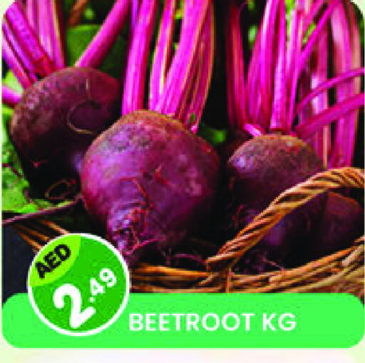 Beetroot available at Baniyas Spike  in UAE - Umm al Quwain