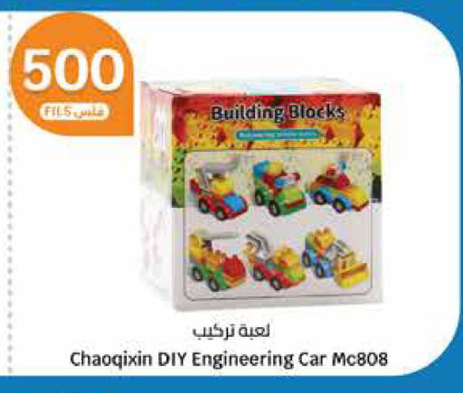 available at سيتي هايبرماركت in الكويت - محافظة الجهراء