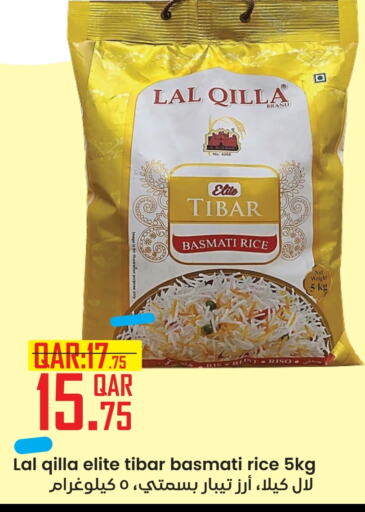 Basmati / Biryani Rice available at Rambo Mart in Qatar - Doha