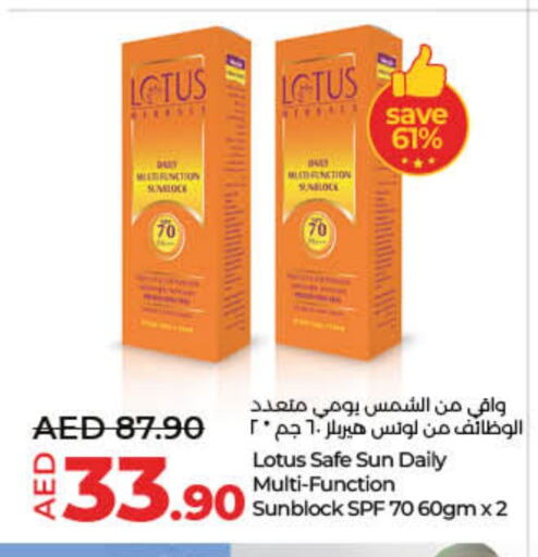 available at لولو هايبرماركت in الإمارات العربية المتحدة , الامارات - أم القيوين‎