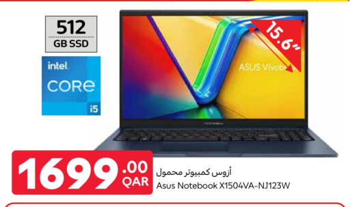 أسوس لابتوب available at كارفور in قطر - الشحانية