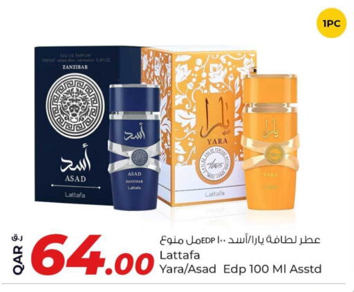 الرعاىة بالصحية in روابي هايبرماركت, قطر Offers - قطر available at روابي هايبرماركت in قطر - الشمال
