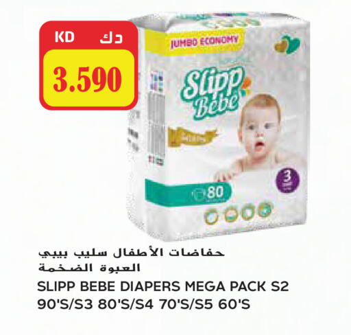 available at Grand Hyper in Kuwait - Jahra Governorate