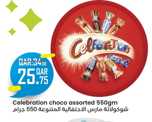 available at Rambo Mart in Qatar - Al Wakra