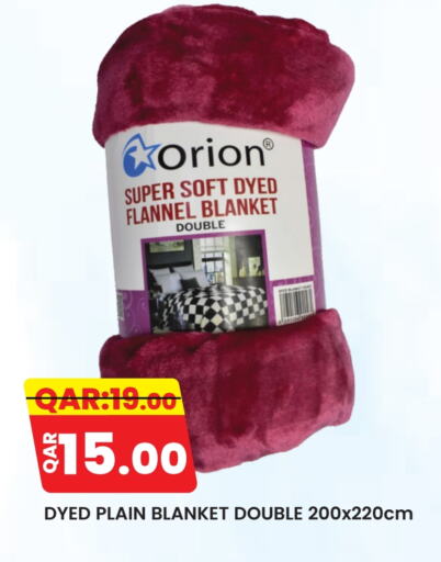 available at Rambo Mart in Qatar - Al Wakra