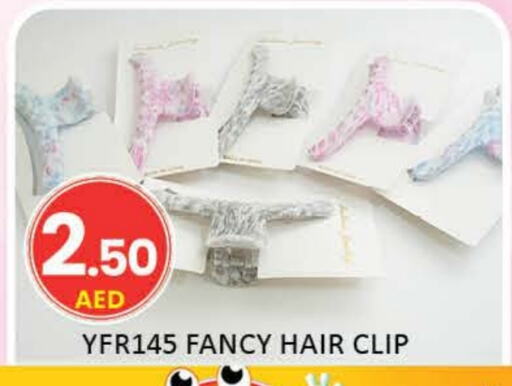 العناية بالشعر in المدينة, UAE Offers - الإمارات العربية المتحدة اكسسوارات شعر available at المدينة in الإمارات العربية المتحدة , الامارات - أم القيوين