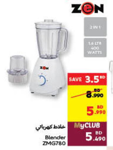 Mixer / Grinder available at Carrefour in Bahrain