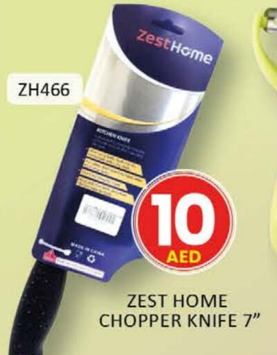 available at Al Madina  in UAE - Ras al Khaimah