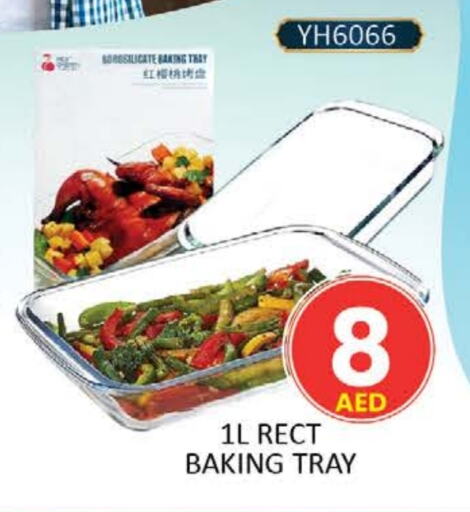 available at Al Madina  in UAE - Umm al Quwain