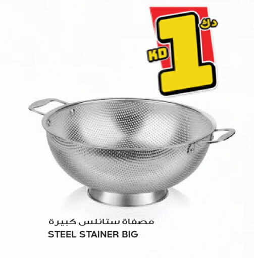 available at Grand Hyper in Kuwait - Jahra Governorate