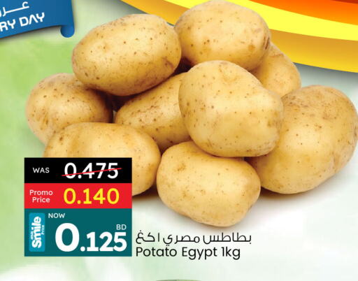 الخضروات الطازجة in أنصار جاليري, البحرين بطاطا from Egypt available at أنصار جاليري in البحرين