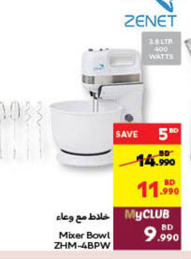 ZENET Mixer / Grinder available at Carrefour in Bahrain
