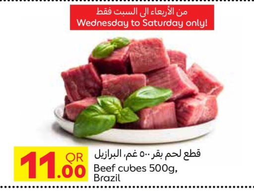 Beef available at كارفور in قطر - الدوحة