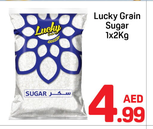 available at دي تو دي in الإمارات العربية المتحدة , الامارات - دبي