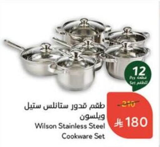 available at Hyper Panda in KSA, Saudi Arabia, Saudi - Ar Rass