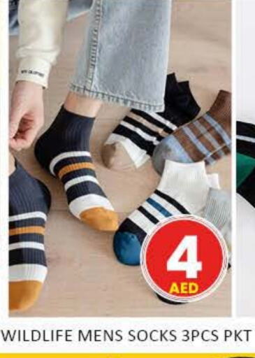 available at Al Madina  in UAE - Al Ain