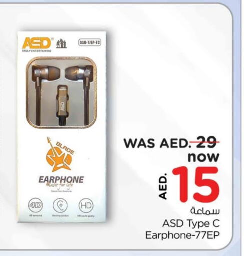 Earphone available at Nesto Hypermarket in UAE - Fujairah