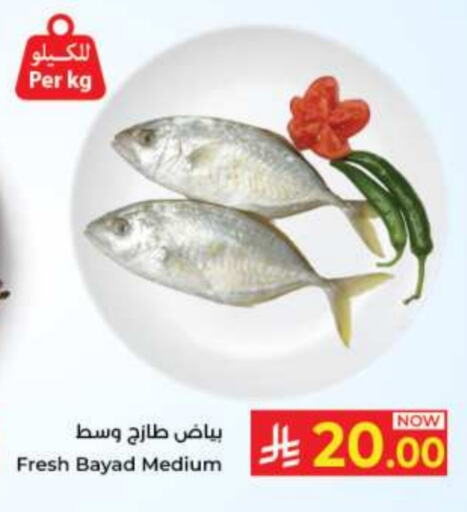 available at Kabayan Hypermarket in KSA, Saudi Arabia, Saudi - Jeddah