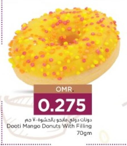 Mango available at Nesto Hyper Market   in Oman - Sohar