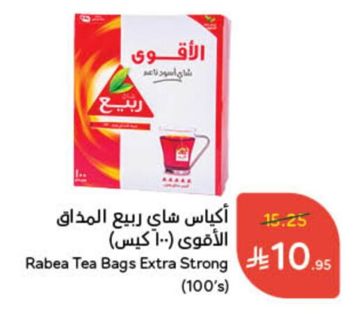 RABEA Tea Bags available at Hyper Panda in KSA, Saudi Arabia, Saudi - Najran