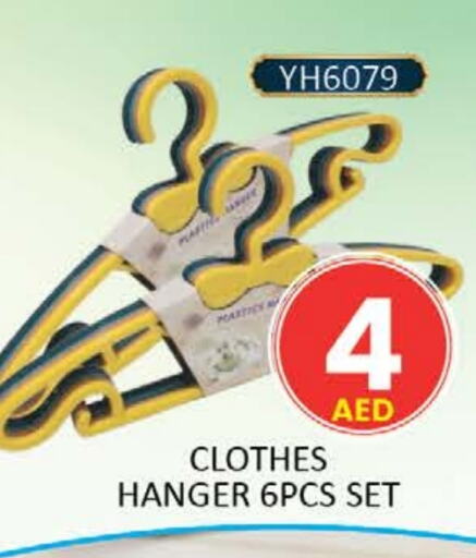available at Al Madina  in UAE - Umm al Quwain
