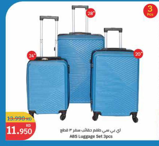عربة available at سيتي هايبرماركت in الكويت - محافظة الجهراء