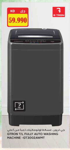 GTRON Washing Machine available at Grand Hyper in Kuwait - Jahra Governorate