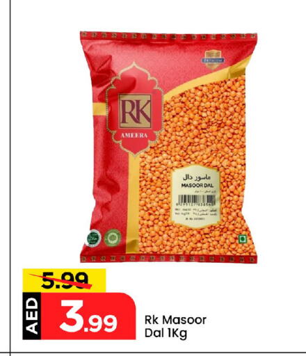 شروق available at مارك & سيف in الإمارات العربية المتحدة , الامارات - الشارقة / عجمان