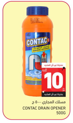 غسل الملابس in أسواق رامز, قطر Offers - قطر available at أسواق رامز in قطر - الريان