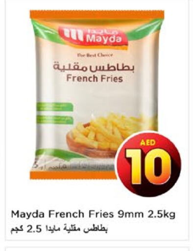 available at نستو هايبرماركت in الإمارات العربية المتحدة , الامارات - دبي