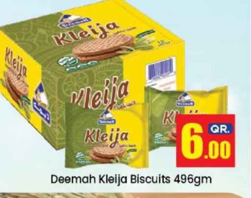 available at دوحة دي مارت in قطر - الدوحة