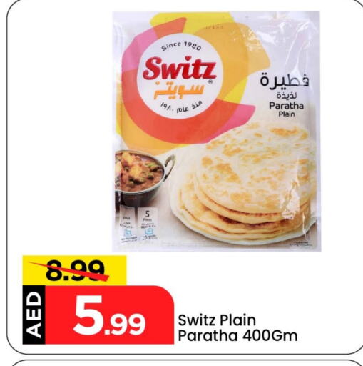 available at Mark & Save in UAE - Abu Dhabi