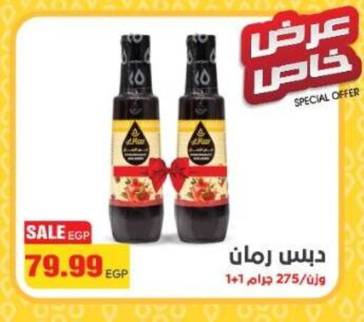 Sugar & Sweetener in Euromarche, Egypt Offers - Egypt available at Euromarche in Egypt - Cairo