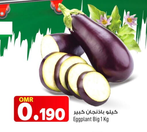 Eggplant available at MARK & SAVE in Oman - Muscat