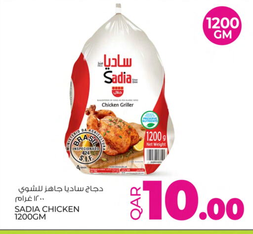 SADIA Frozen Whole Chicken available at Ansar Gallery in Qatar - Al-Shahaniya